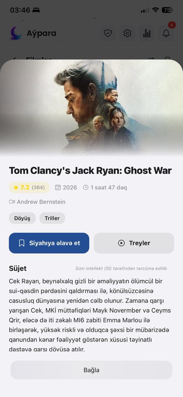 Light Screenshot 2